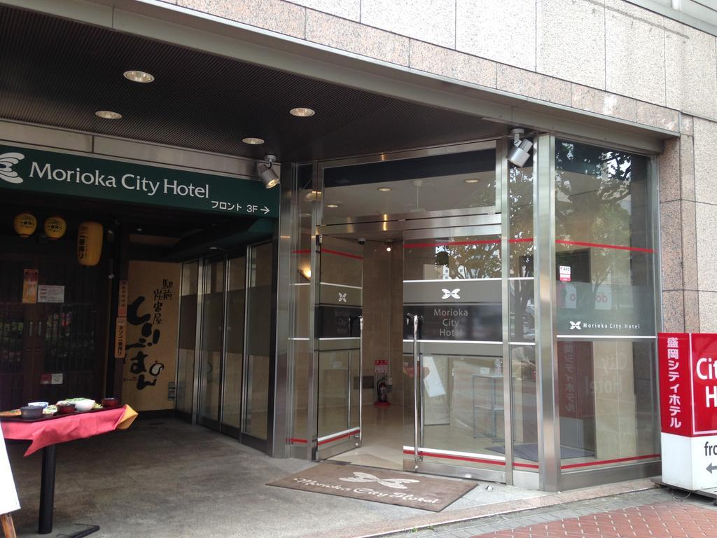 Morioka City Hotel Exterior photo